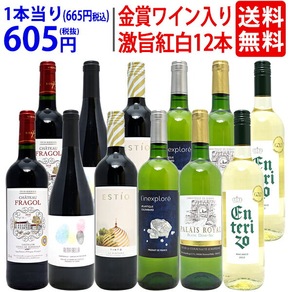 父の日に贈るワイン飲み比べセットのおすすめを教えてください