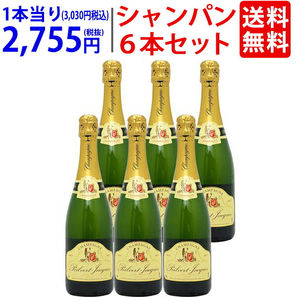 【6本セット 送料無料】ポワルヴェール ジャック ブリュット 750ml×6 ポルヴェール ジャック フランス 白泡 コク辛口 ^VAPQBRKS^