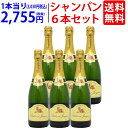 【6本セット 送料無料】ポワルヴェール ジャック ブリュット 750ml×6 ポルヴェール ジャック フランス 白泡 コク辛口…