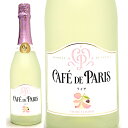 カフェ ド パリ ブラン ド フルーツ ライチ (リーチ) 6.7度 750ml ペルノ リカールフランス 白泡 スパークリングワイン やや甘口 ^VBPNLT...