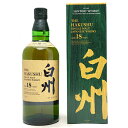 【ご一家族様1本限り】サントリー 白州 18年 43度 箱付 シングルモルト ウイスキー 700ml ^YASTH8J0^