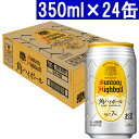 サントリー 角ハイボール 350ml×24缶 7度 ^YASTHB3K^