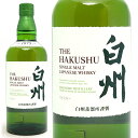 【ご一家族様1本限り】サントリー 白州 NV 43度 シングルモルト ウイスキー 700ml ^YASTHSJ0^