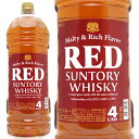 サントリー ウイスキー レッド 39度 4000ml 4L ウイスキー ^YASTRDX0^