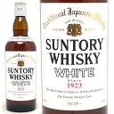 サントリー ウイスキー ホワイト 40度 640ml ウイスキー白札 シロ ^YASTWTW0^