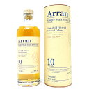 ザ アラン モルト 10年 シングルモルト 46度 箱付 700ml スコッチウイスキー アイランズ ^YCAM10J5^