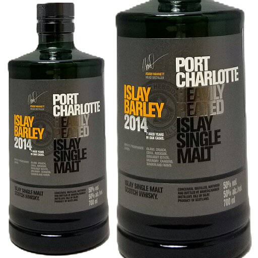 ポート シャーロット アイラ バーレイ 2014 シングル モルト 50度 700ml 正規品 スコッチウイスキー アイラ ^YCPCBYJ4^ ポート シャーロット アイラ バーレイ 2014 シングル モルト 50度 700ml 正規品 スコッチウイスキー アイラ ^YCPCBYJ4^