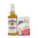 ジム ビーム ホワイト ラベル オリジナルジョッキ付 700ml 正規品 バーボンウイスキー ギフト YEJBRUJ0