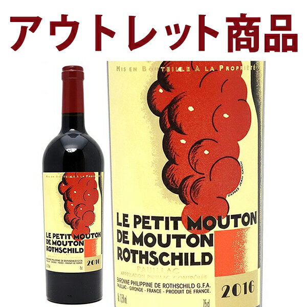 楽天市場】ル プティ ムートン ド ロートシルト 2010の通販 楽天市場】ル プティ ムートン ド ロートシルト 2010の通販