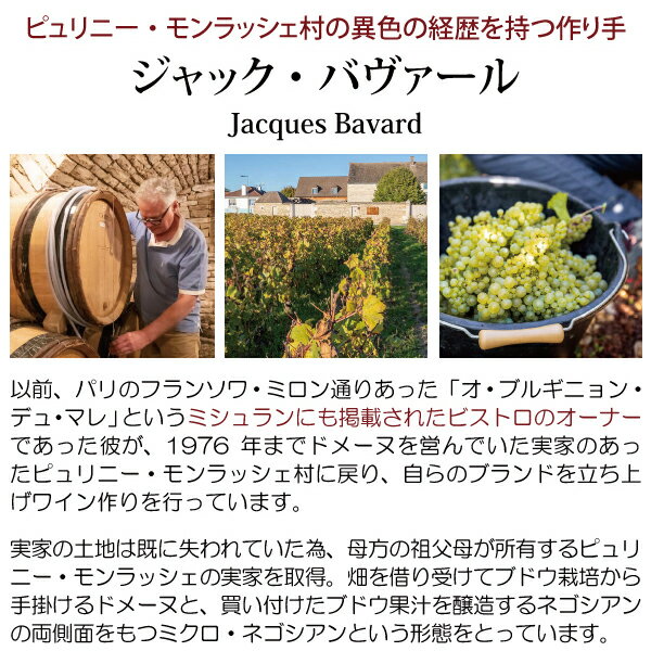 よりどり6本で送料無料[2018] オークセイ デュレス ブラン レ クルー 750ml ジャッ...