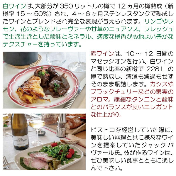 よりどり6本で送料無料[2018] オークセイ デュレス ブラン レ クルー 750ml ジャッ...