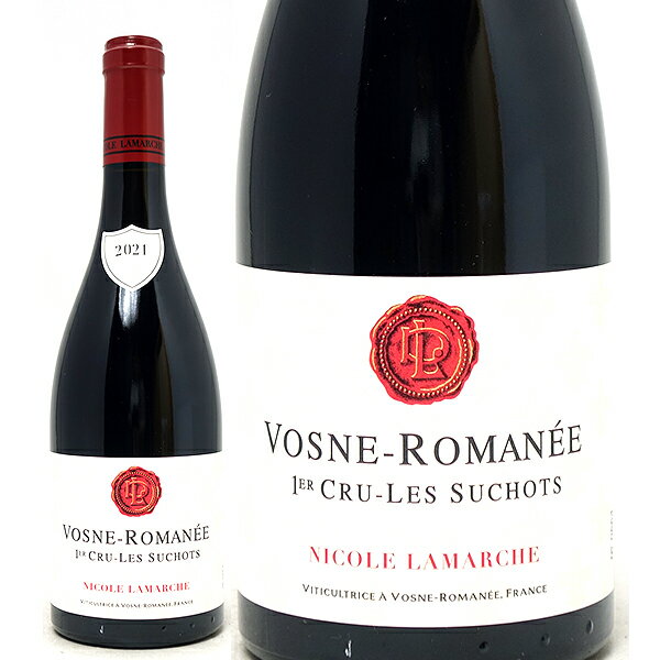 【ご一家族様1本限り】[2021] ヴォーヌ ロマネ プルミエ クリュ レ スショ シュショ 750ml ドメーヌ ニコル ラマルシュ/フランソワ ラマルシュ(ブルゴーニュ フランス)赤ワイン コク辛口 ワイン ^B0FLVS21^