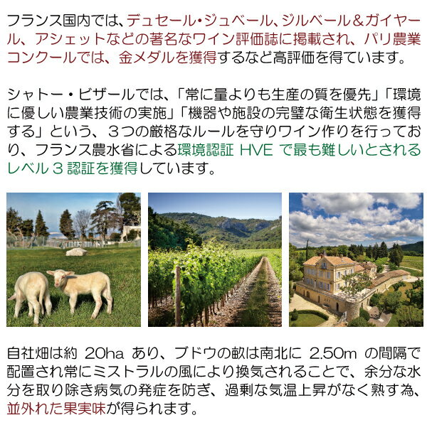 【ショップ・オブ・ザ・イヤー2022受賞店舗】【よりどり6本で送料無料】