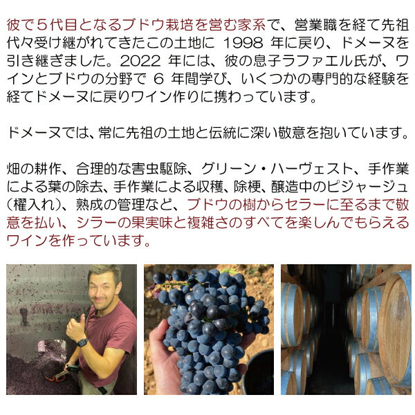 よりどり6本で送料無料[2018] エルミター...の紹介画像3