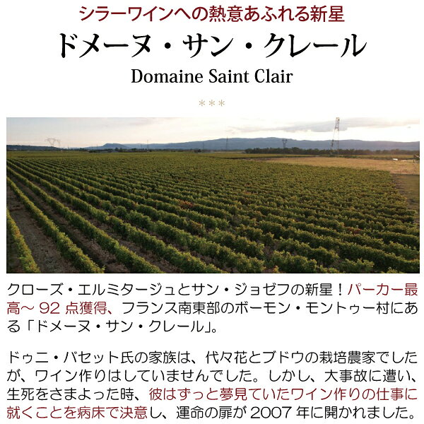 よりどり6本で送料無料[2019] クローズ エルミタージュ ルージュ ラ フルール アン...
