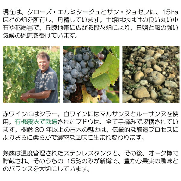 【ショップ・オブ・ザ・イヤー2022受賞店舗】【よりどり6本で送料無料】