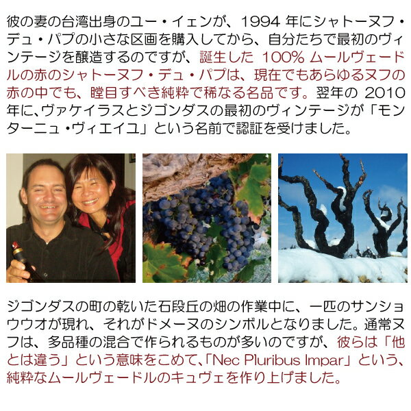 【ショップ・オブ・ザ・イヤー2022受賞店舗】【よりどり6本で送料無料】