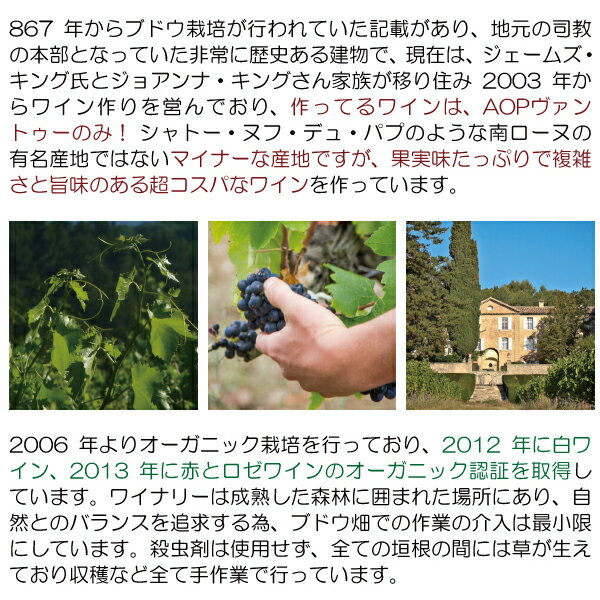 ���ɤ�6�ܤ�����̵��[2020] ������ȥ��� �� ������ �롼���� (BIO) 750ml ����ȡ� ���ʥ�(������ �ե��)�֥磻�� �����ɸ� �磻�� ^C0UGVS20^