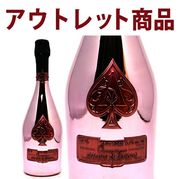 取寄せ商品】 アルマン・ド・ブリニャック ロゼ 30L(30000ml 取寄せ商品】 アルマン・ド・ブリニャック ロゼ 30L(30000ml
