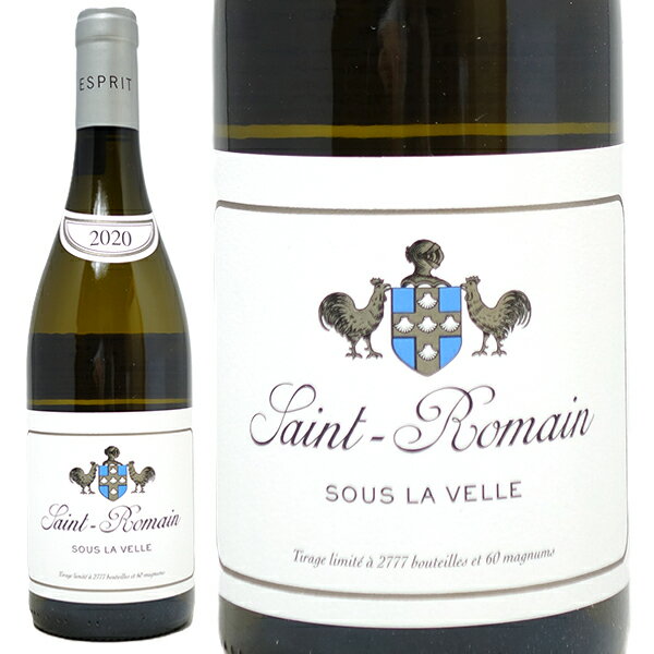 [2020] サン ロマン ブラン スー ラ ヴェル 750ml エスプリ ルフレーヴ(ブルゴーニュ フランス)白ワイン コク辛口 ワイン ^B0LMSV20^