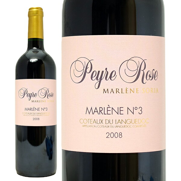 [2008] コトー デュ ラングドック マルレーヌ ニュメロ トロワ ルージュ 750ml ペイル ローズ(フランス..