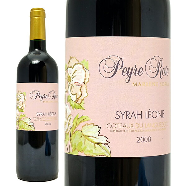 [2008] コトー デュ ラングドック シラー レオーヌ ルージュ 750ml ペイル ローズ(フランス)赤ワイン コク辛口 ワイン ^D0PYSLA8^