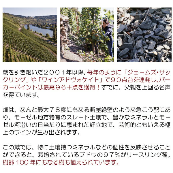 【ショップ・オブ・ザ・イヤー2022受賞店舗】【よりどり6本で送料無料】
