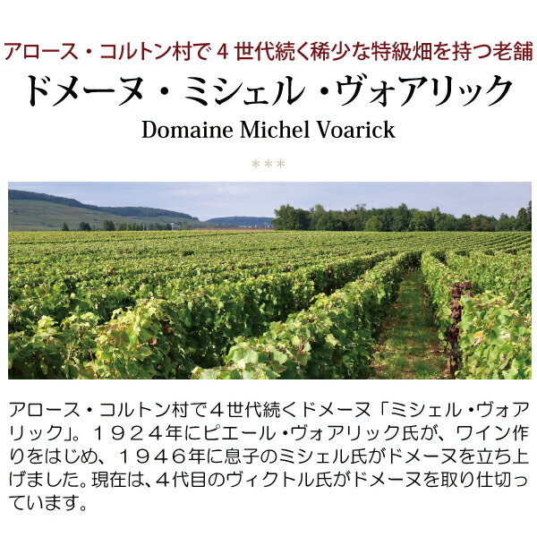 よりどり6本で送料無料[2022] ペルナン ヴェルジュレス ブラン 750ml ドメーヌ ミ...