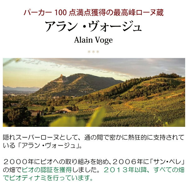【スペクテーター90点】【よりどり6本で送料無料】