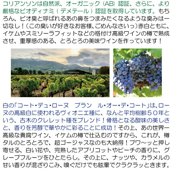 【ショップ・オブ・ザ・イヤー2022受賞店舗】【よりどり6本で送料無料】