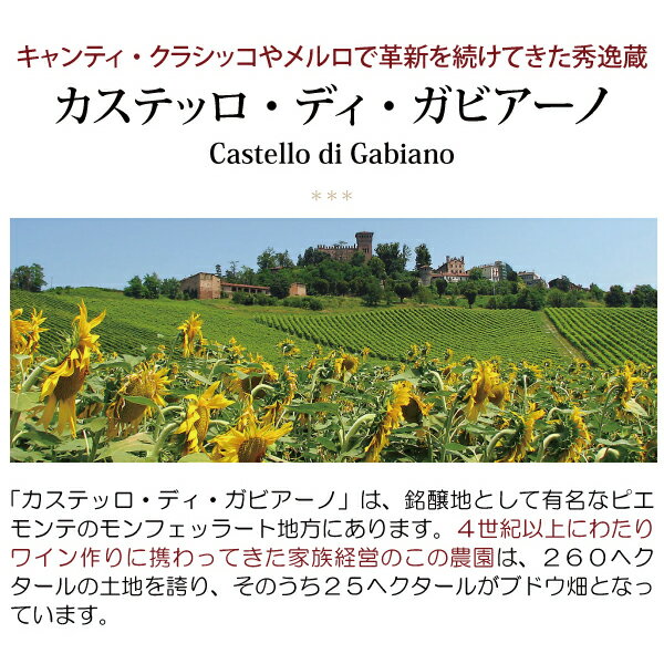よりどり6本で送料無料[2021] マレモッティ ピエモンテ シャルドネ ビアンコ 750ml...
