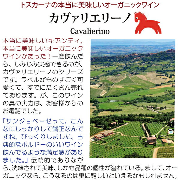 【ショップ・オブ・ザ・イヤー2022受賞店舗】【よりどり6本で送料無料】