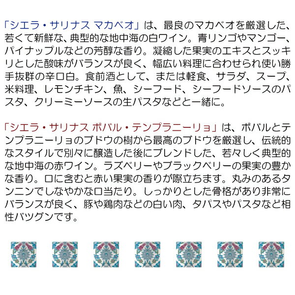 【ショップ・オブ・ザ・イヤー2022受賞店舗】【よりどり6本で送料無料】