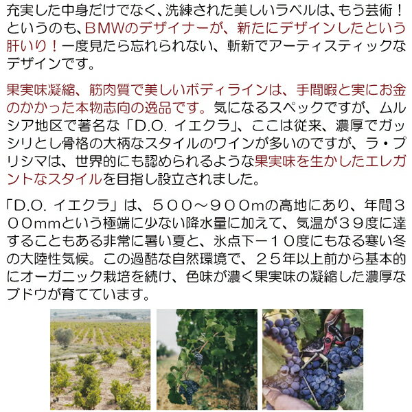 ���ɤ�6�ܤ�����̵��[2024] �� �ץꥷ�� �������� 750ml �ܥǥ��� �� �ץꥷ��(��륷�� ���ڥ���)�����磻�� �����ɸ� �磻�� ^HJPUPR24^