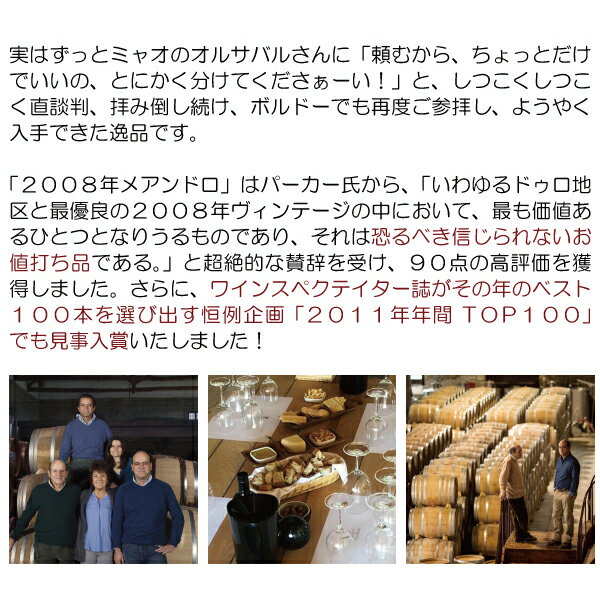 よりどり6本で送料無料トゥニー ポート 10年 箱付 750ml キンタ ド ヴァレ ミャオ(ドウロ ポルトガル)ポートワイン コク甘口 ワイン ^I0QST1Z0^