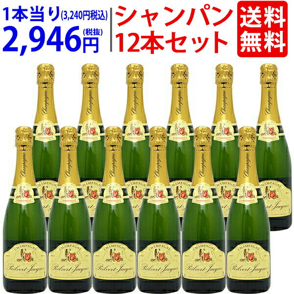 楽天市場】シャンパーニュ ボワゼルの通販 楽天市場】シャンパーニュ ボワゼルの通販