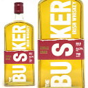 バスカー シングルグレーン アイリッシュウイスキー 44.3度 700ml 並行品 アイリッシュウイスキー ^YCBKSGJ6^