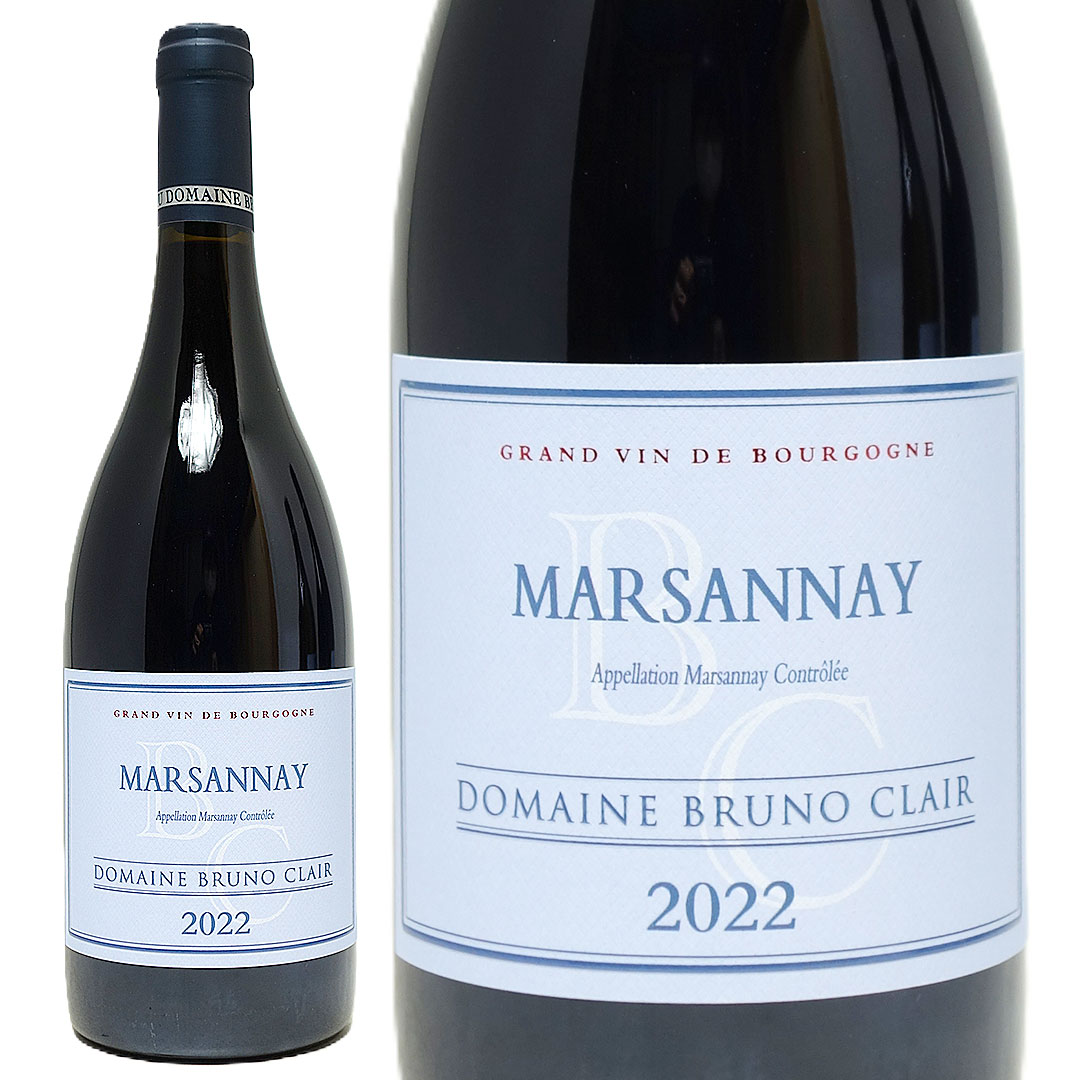[2022] マルサネ ルージュ 750ml ブリュノ クレール(ブルゴーニュ フランス)赤ワイン コク辛口 ワイン ^B0BCMN22^