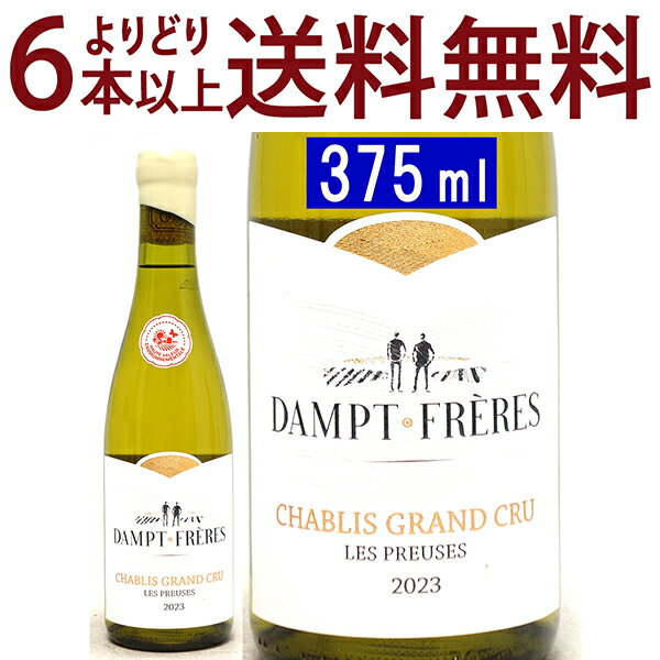 楽天市場】シャブリ グラン クリュ レ プリューズの通販