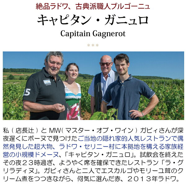 よりどり6本で送料無料[2020] コルトン レ ルナルド グラン クリュ 750ml キャピタ...