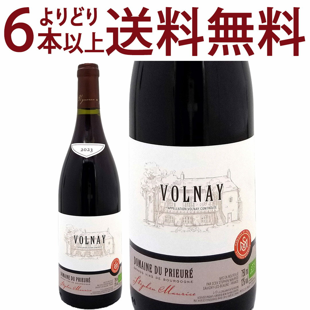 樂天商城 - よりどり6本で送料無料 [2023] ヴォルネイ BIO 750ml ドメーヌ デュ プリューレ赤ワイン コク辛口 ^B0PCVY23^