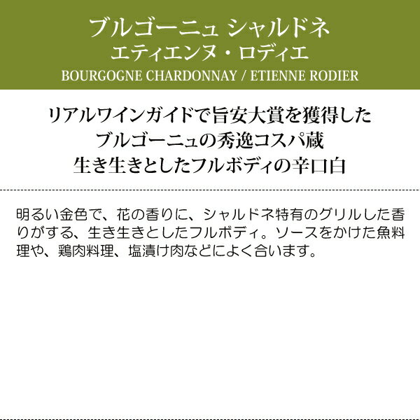 �ڥ����ȥ�åȡۤ��ɤ�6�ܤ�����̵��[2020] �֥르���˥� �����ɥ� �֥�� �����ԡ����ΰ� 750ml ���ƥ������ ���ǥ��� (�֥르���˥� �ե��)��磻�� �����ɸ� �磻�� ^B0TRCH20^