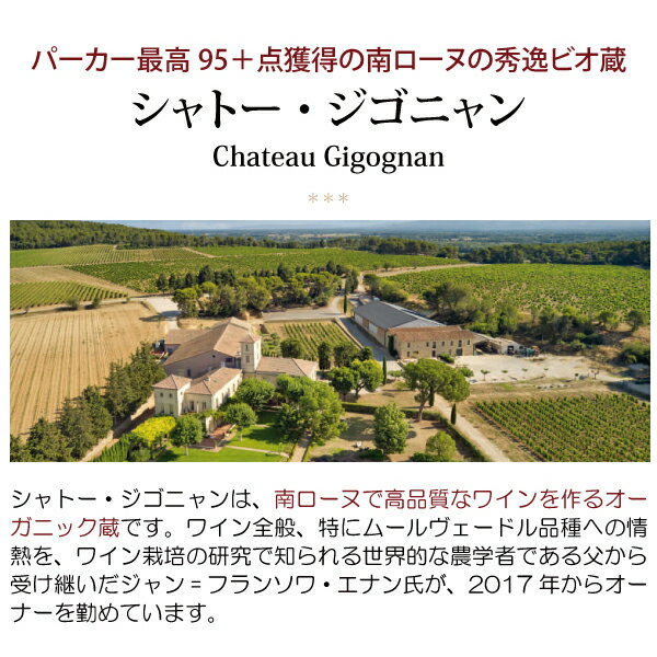 【ショップ・オブ・ザ・イヤー2022受賞店舗】【よりどり6本で送料無料】