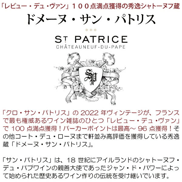 よりどり6本で送料無料[2019] コート デュ ローヌ ルージュ 750ml ドメーヌ サン ...