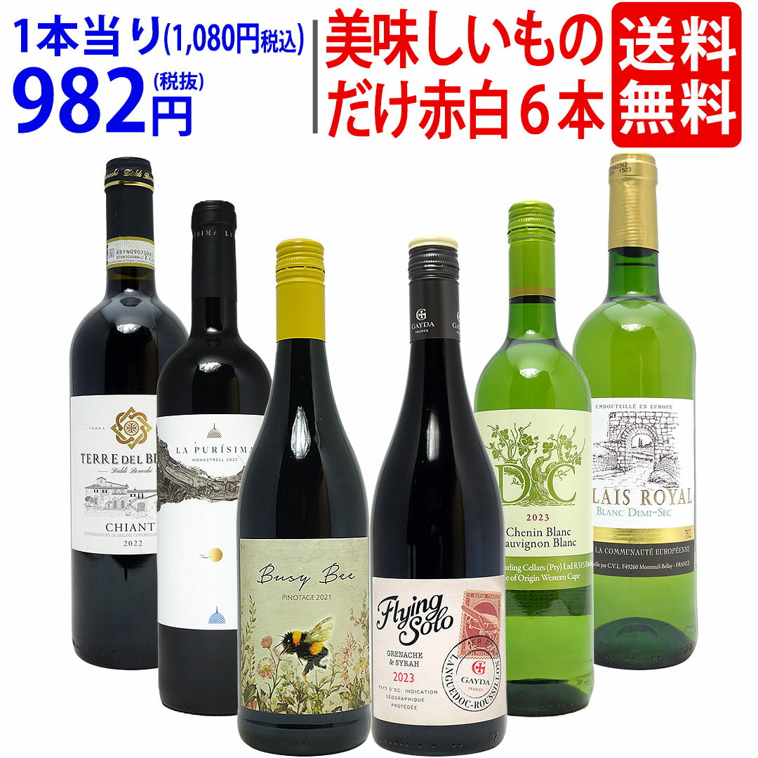 専用】クリスタル、ベルエポック 飲み比べセット 楽天市場】ベル