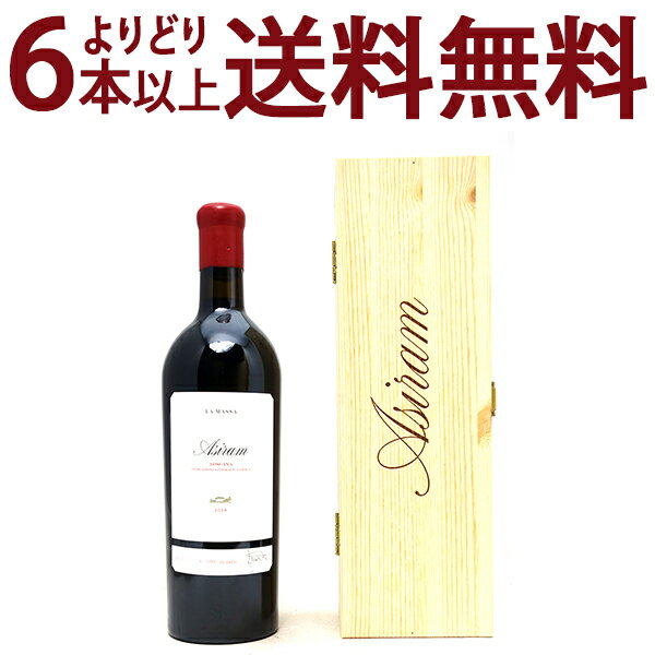 樂天商城 - よりどり6本で送料無料[2019] アシラム IGT トスカーナ 750ml テヌータ ラ マッサ(トスカーナ イタリア)赤ワイン コク辛口 ワイン ^FCMAAS19^