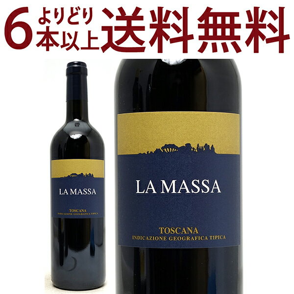 樂天商城 - よりどり6本で送料無料[2020] ラ マッサ IGT トスカーナ 750ml テヌータ ラ マッサ(トスカーナ イタリア)赤ワイン コク辛口 ワイン ^FCMAMS20^