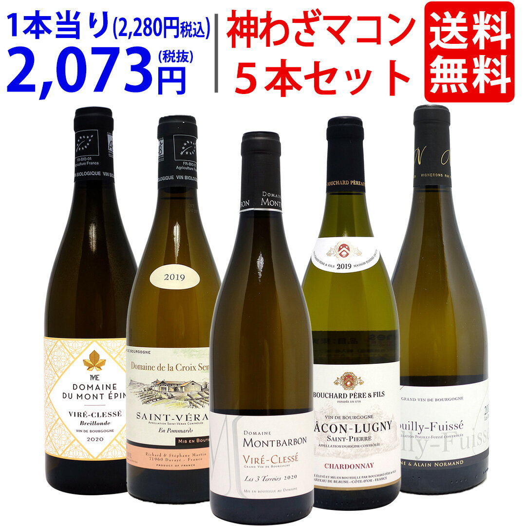 楽天市場】ブルゴーニュ セット(飲み比べセット|ワイン 楽天市場】ブルゴーニュ セット(飲み比べセット|ワイン
