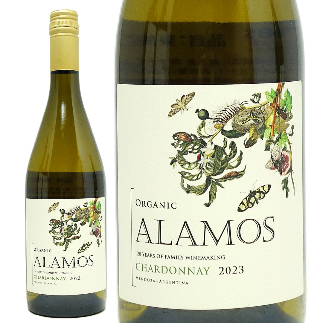 E壁 ALAMOS アラモス アルゼンチンワイン シャルドネ マルベック 古酒 楽天市場】alamos ワイン（白ワイン｜ワイン）：ビール・洋酒の通販