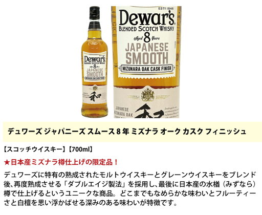 ウイスキー 40度 ザ フェイマスグラウス 700ml 1本